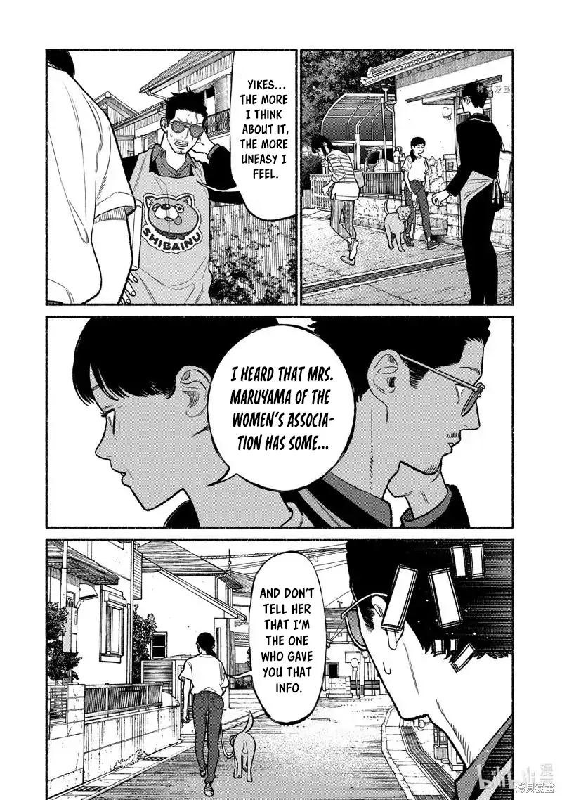 Gokushufudou: The Way of the House Husband Chapter 97 6